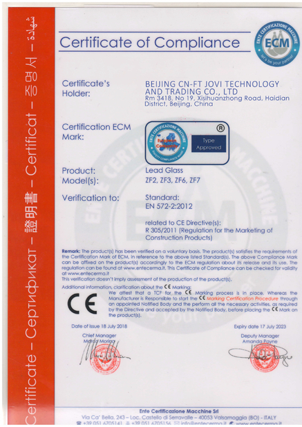 চীন Beijing Hengtai Tech Co., Ltd সার্টিফিকেশন