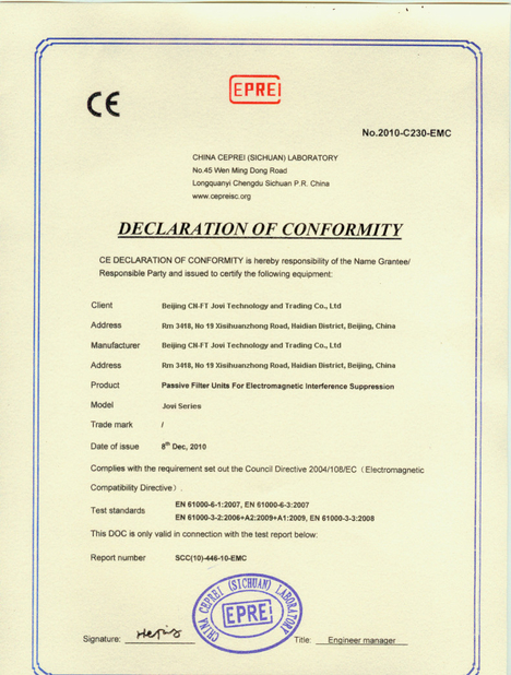 চীন Beijing Hengtai Tech Co., Ltd সার্টিফিকেশন
